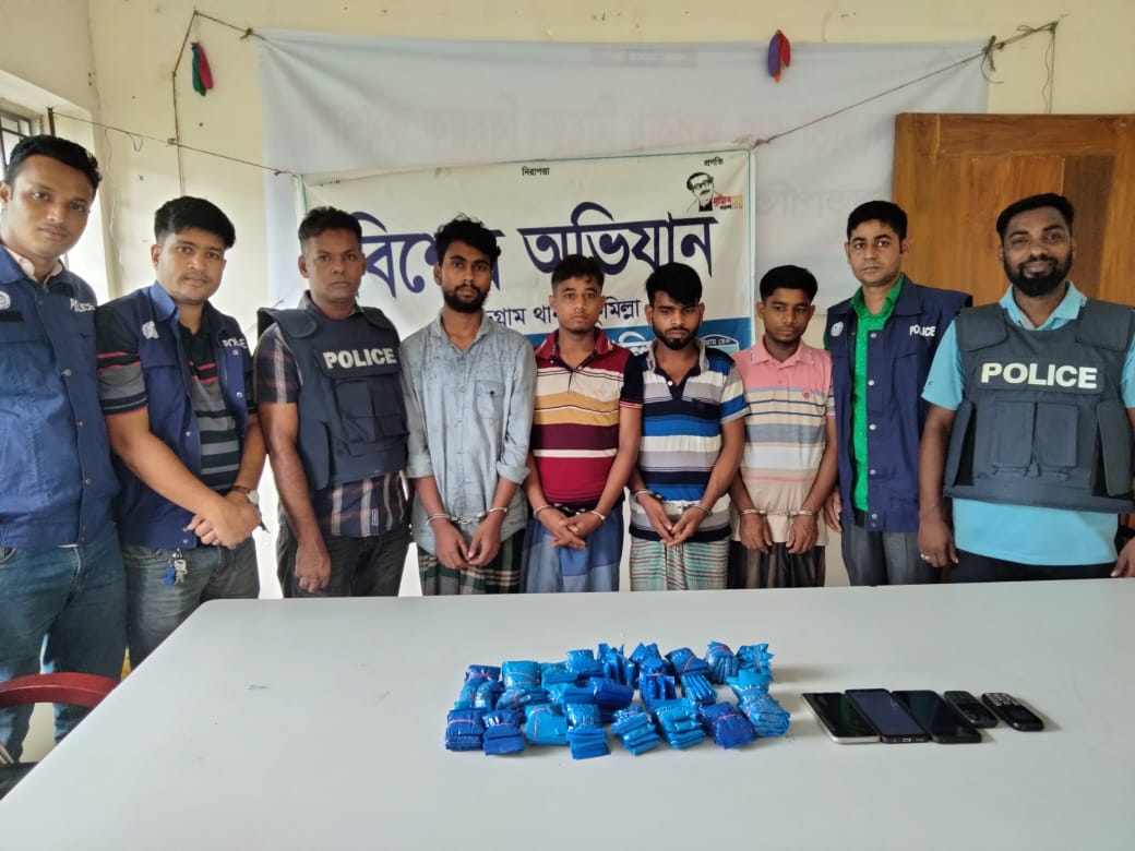 কুমিল্লা বিপুল পরিমাণ ইয়াবাসহ ৪ মাদক ব্যবসায়ী গ্রেফতার