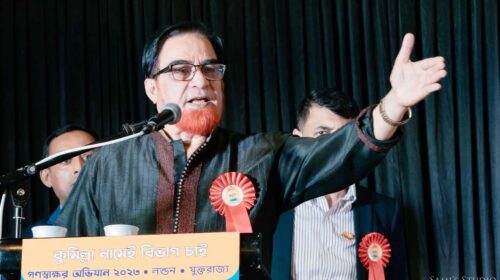 ‘কুমিল্লা নামে বিভাগের দাবি কোটি মানুষের’