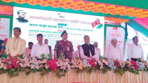 কুমিল্লায় মাদককে লালকার্ড প্রদর্শন 'মাদক ব্যবসায়ীদের সাথে আত্মীয়তা করা যাবে না'