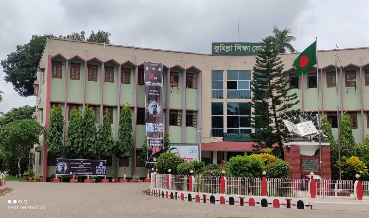 কুমিল্লা বোর্ডে এসএসসি পরীক্ষায় ফেল থেকে পাস করেছে ১৮০ জন