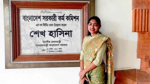 স্বামীর দেখায় বিসিএস ক্যাডার হলেন স্ত্রী