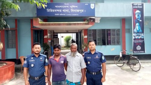 ভাগ্নেকে পিটিয়ে হত্যা করলো ২ মামা!