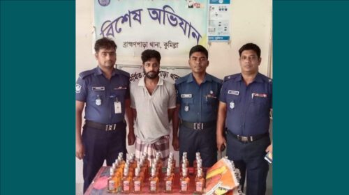 ব্রাহ্মণপাড়ায় বিদেশী মদ সহ ১ মাদক ব্যবসায়ী গ্রেফতার