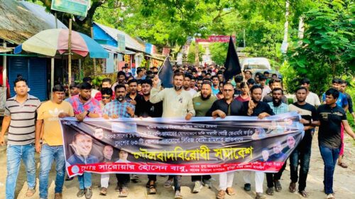 সিরিজ বোমা হামলার প্রতিবাদে তিতাসে মৌলবাদবিরোধী সমাবেশ ও বিক্ষোভ মিছিল