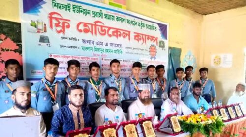 ব্রাক্ষণপাড়ায় ফ্রি মে‌ডি‌কেল ক‌্যাম্প ও ঔষধ বিতরণ অনুষ্ঠিত
