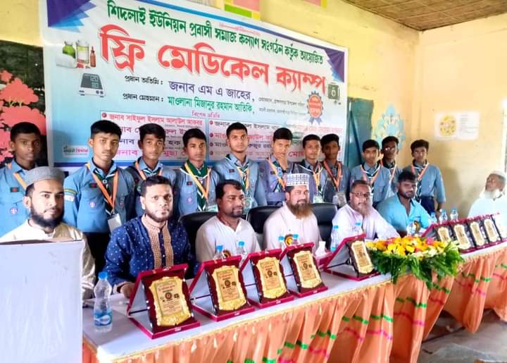 ব্রাক্ষণপাড়ায় ফ্রি মে‌ডি‌কেল ক‌্যাম্প ও ঔষধ বিতরণ অনুষ্ঠিত