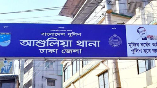 আসামির মৃত্যুর ভান থানাহাজতে, আতঙ্কে এসআই