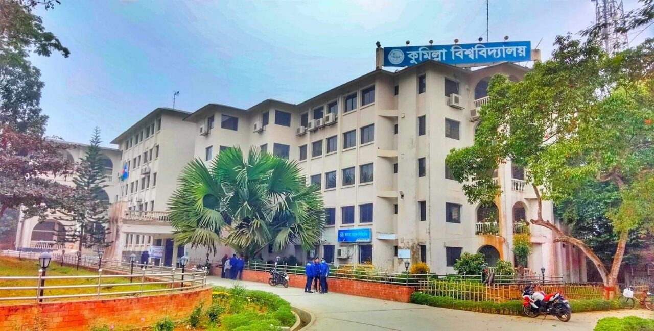 কুবির আইন অনুষদের নতুন ডিন উপাচার্য আবদুল মঈন