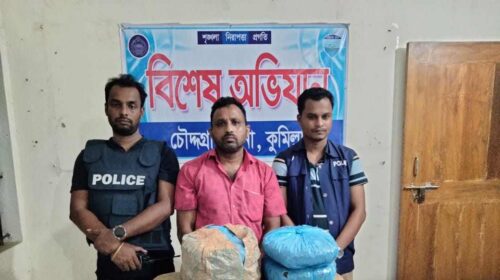 মাদক পাচারের সময় চৌদ্দগ্রামে যাত্রীবাহী বাসে গাঁজাসহ আটক ১