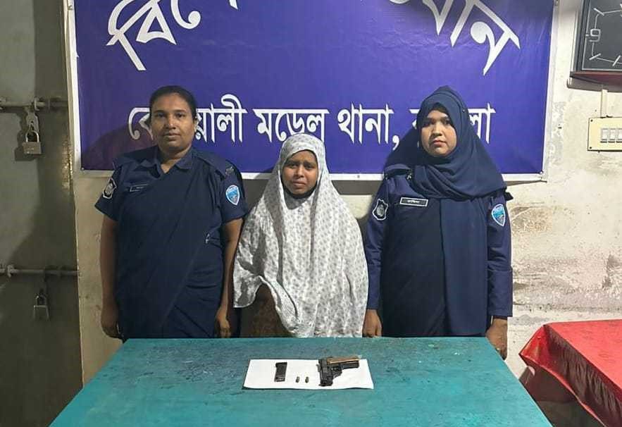 কুমিল্লা সদরে বিদেশী পিস্তল ও গুলি সহ এক নারী গ্রেফতার