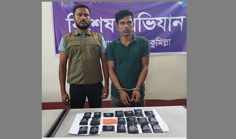 কুমিল্লায় ৪ হাজার পিস ইয়াবাসহ ১ জন গ্রেফতার