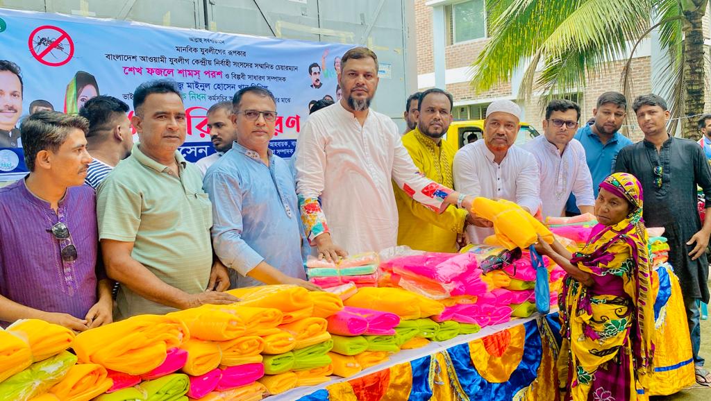 তিতাসে সর্ব সাধারন ও ডেঙ্গু রোগীদের মাঝে শতাধিক মুশারি বিতরণ
