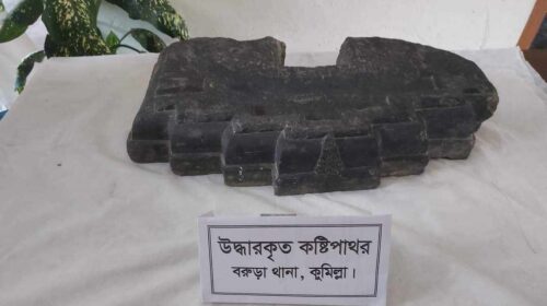 কুমিল্লায় প্রায় ২ কোটি টাকা মূল্যের ৪২ কেজি ওজনের কষ্ঠিপাথর উদ্ধার