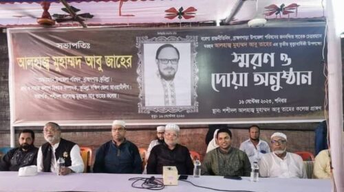 ব্রাহ্মণপাড়া সাবেক উপজেলা পরিষদ চেয়ারম্যানের মৃত্যুবার্ষিকী পালিত