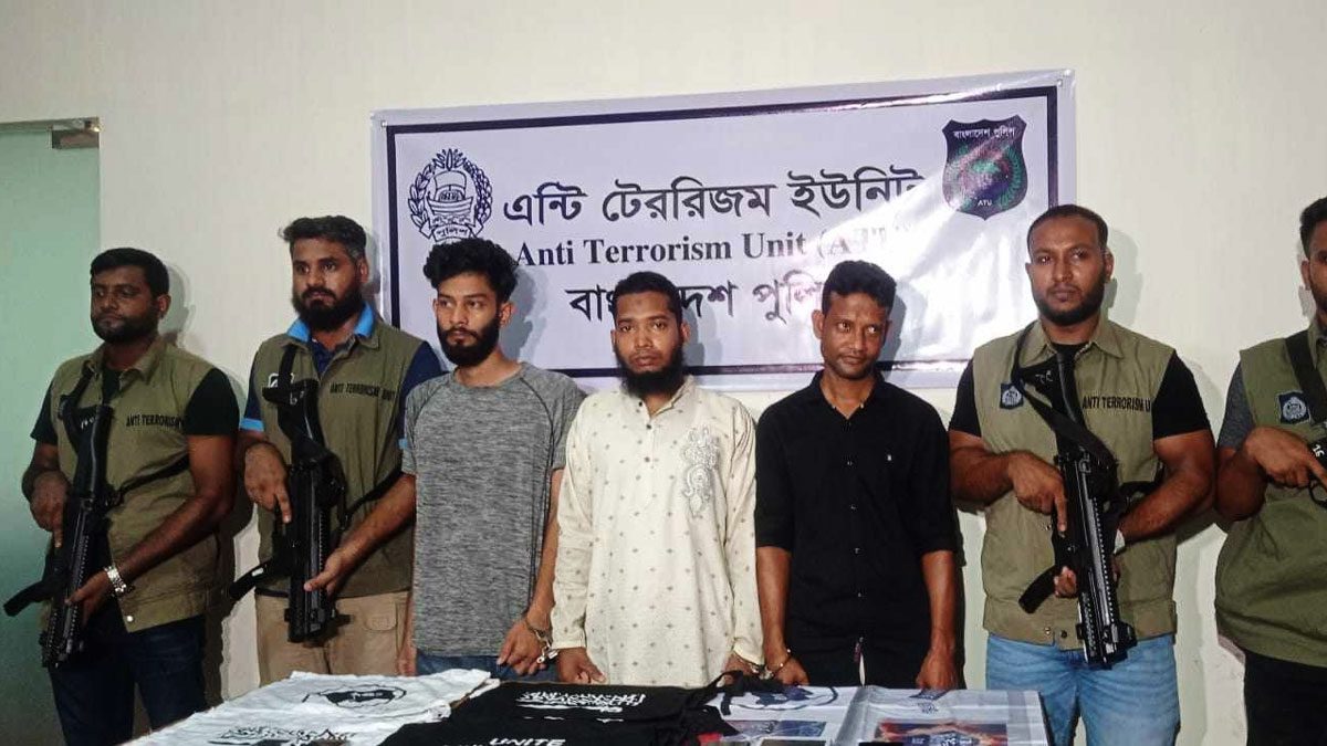 দেশে নতুন জঙ্গি সংগঠন তাওহীদুল উলূহিয়্যাহ, আটক ৩