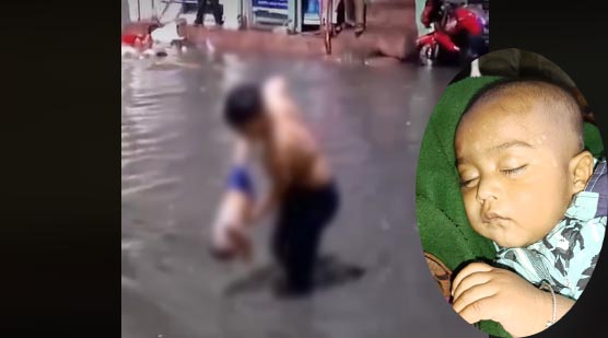 রাজধানীতে পানি থেকে ওঠানো সেই শিশুটি এখন সুস্থ