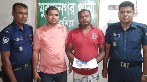 মুরাদনগরে ইয়াবাসহ মাদক কারবারি গ্রেফতার