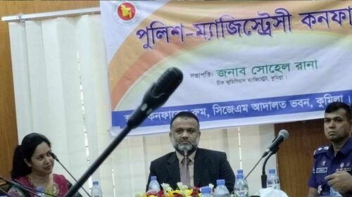 হাইকোর্টের আদেশ আমান্য করায় কুমিল্লার জেলা জজ সোহেল রানাকে কারাদণ্ড