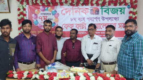 কুমিল্লায় জাতীয় দৈনিক বিজয় পত্রিকা ৮ম প্রতিষ্ঠা বার্ষিকী উদযাপন