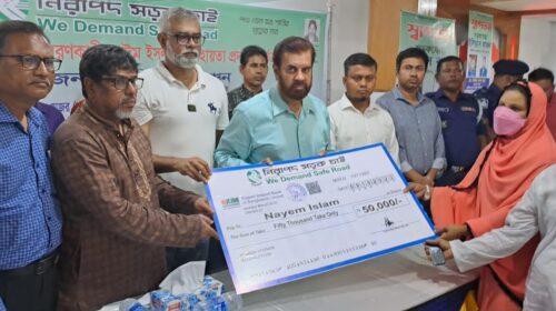 দাউদকান্দিতে সড়ক দুর্ঘটনায় পঙ্গুত্ববরণকারীকে নিসচার আর্থিক সহায়তা প্রদান