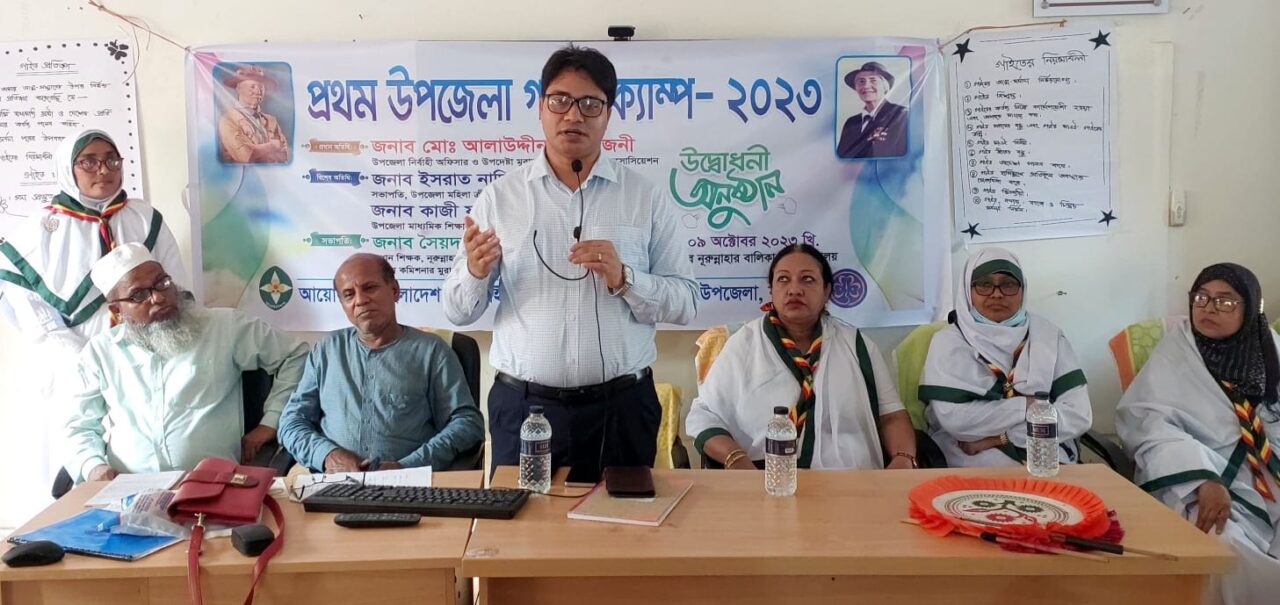 মুরাদনগরে প্রথমবারের মতো গার্ল গাইড ক্যাম্প অনুষ্ঠিত