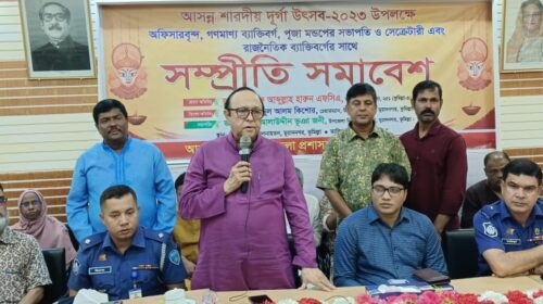 মুরাদনগরে দূর্গা পূজা উপলক্ষে সম্প্রীতি সমাবেশ অনুষ্ঠিত