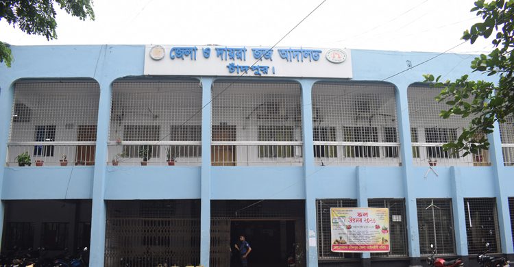 চাঁদপুরে স্ত্রী হত্যার দায়ে স্বামীর মৃত্যুদণ্ড