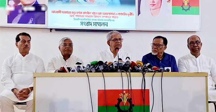 অর্থপাচারে দেশের অর্থনীতি ফাঁপা হয়ে গেছে: মির্জা ফখরুল
