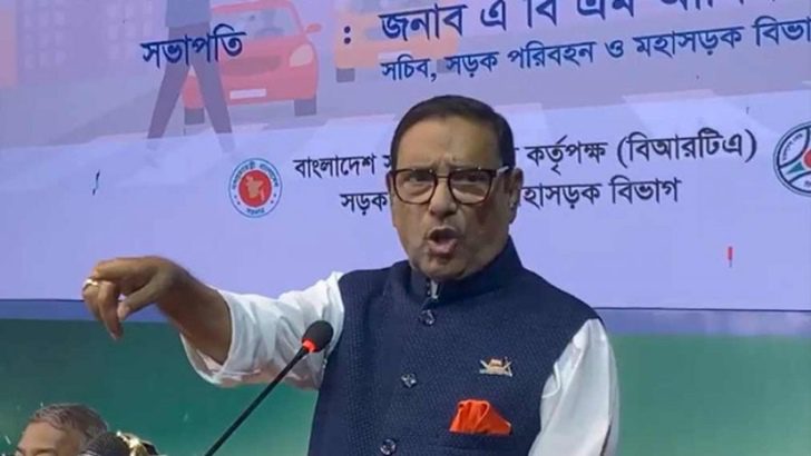 আগুন সন্ত্রাসের হুমকি দিচ্ছে বিএনপি: ওবায়দুল কাদের