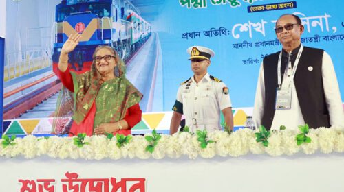 পদ্মা সেতুর রেল সংযোগ উদ্বোধন করলেন প্রধানমন্ত্রী