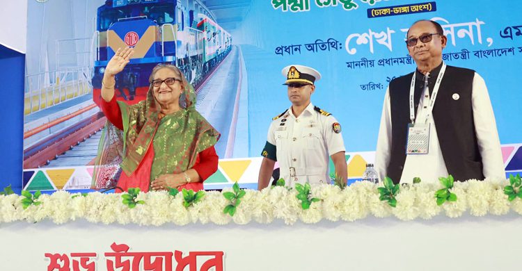 পদ্মা সেতুর রেল সংযোগ উদ্বোধন করলেন প্রধানমন্ত্রী