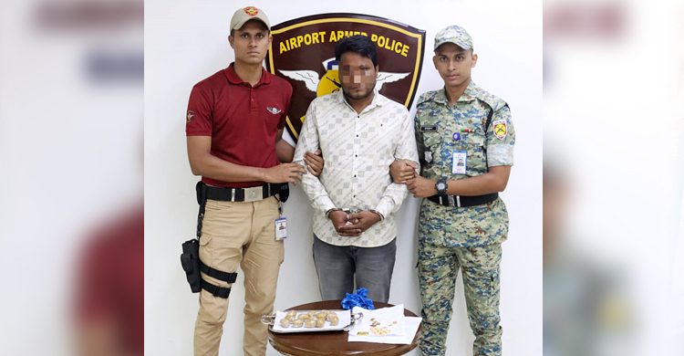 পায়ুপথে সোনা এনে বিমানবন্দরে ধরা