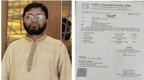 ভরাসার উচ্চ বিদ্যালয়ের সভাপতি নির্বাচিত হলেন সাংবাদিক মোসলেহ উদ্দিন