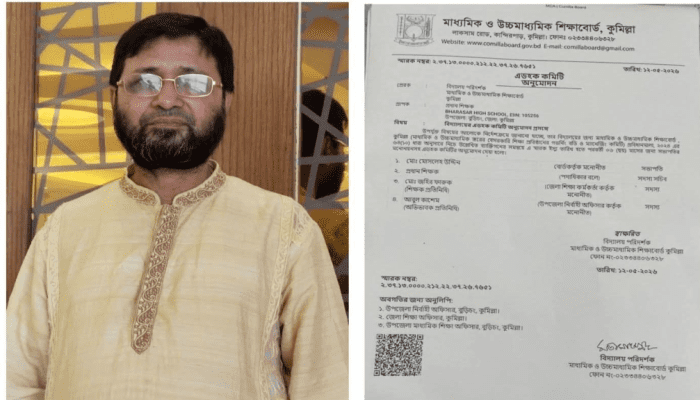 ভরাসার উচ্চ বিদ্যালয়ের সভাপতি নির্বাচিত হলেন সাংবাদিক মোসলেহ উদ্দিন