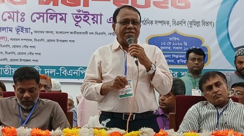 হোমনায় উপজেলা ও পৌর বিএনপির বর্ধিত সভা অনুষ্ঠিত